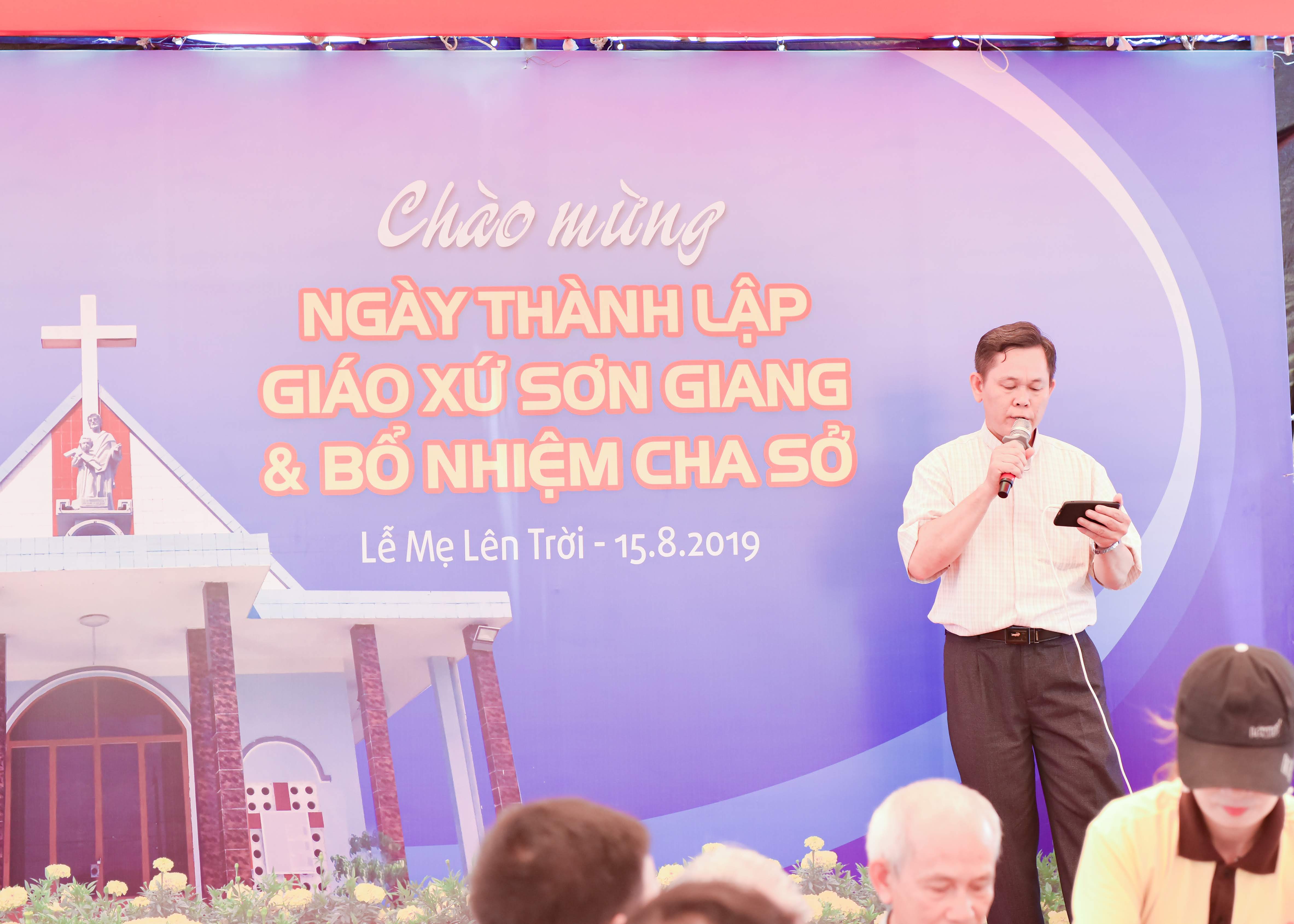 songiang